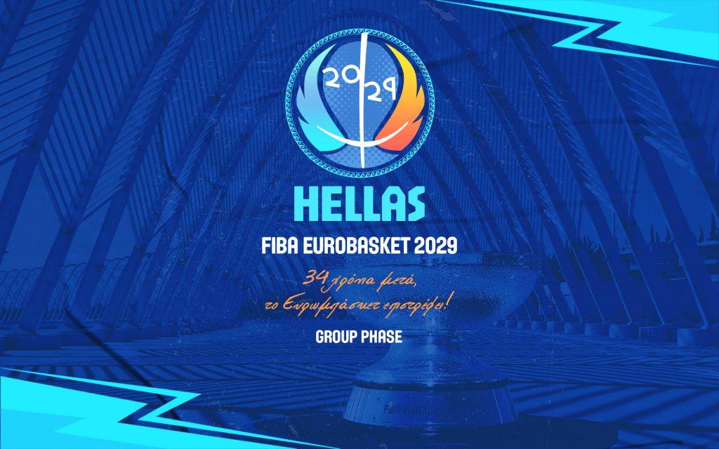 Eurobasket 2029: Στην Ελλάδα η διεξαγωγή ενός ομίλου