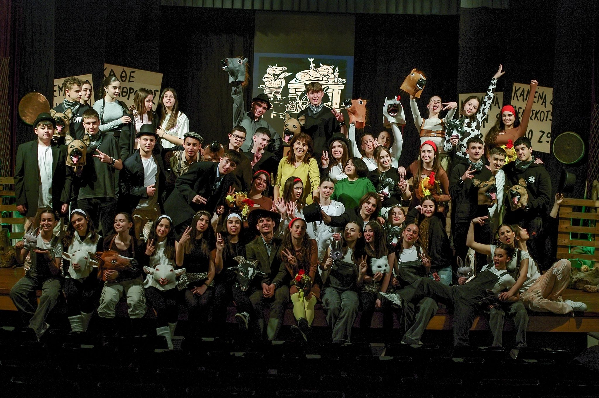 Η «Φάρμα των Ζώων» με Φωνές που Δεν Ξεχνιούνται