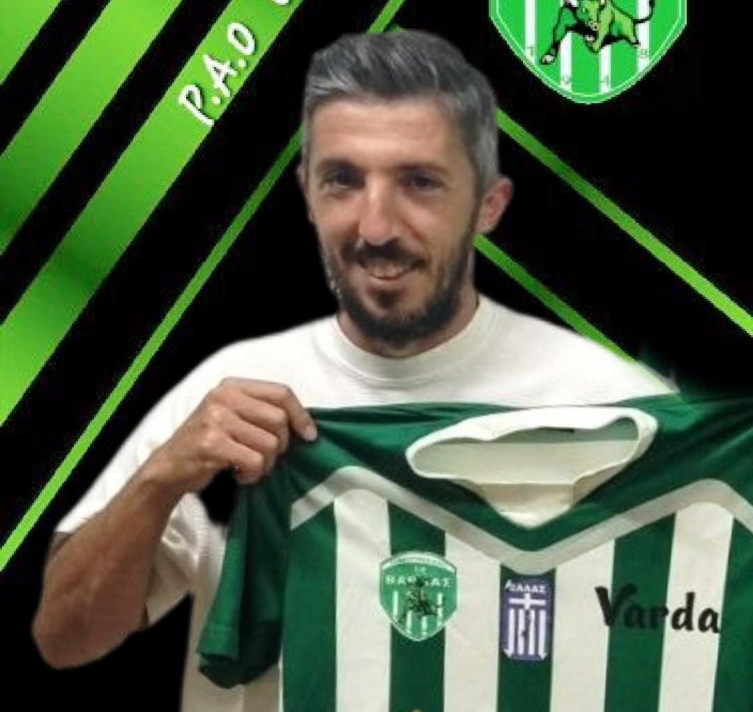 ΠΑΟ Βάρδας: Ανακοίνωσε και «Φίγκο»