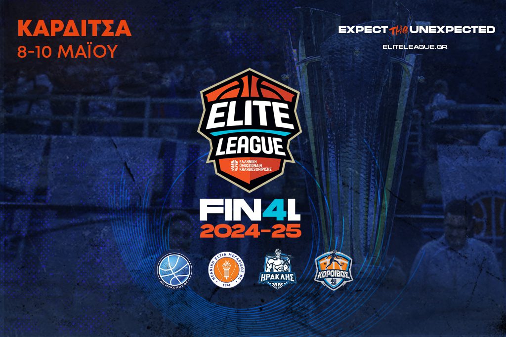 Elite League: Το πρόγραμμα του Final-4