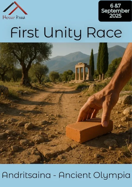 Ανδρίτσαινα-Αρχ. Ολυμπία | Ο Αγώνας της Ενότητας (Unity Race)