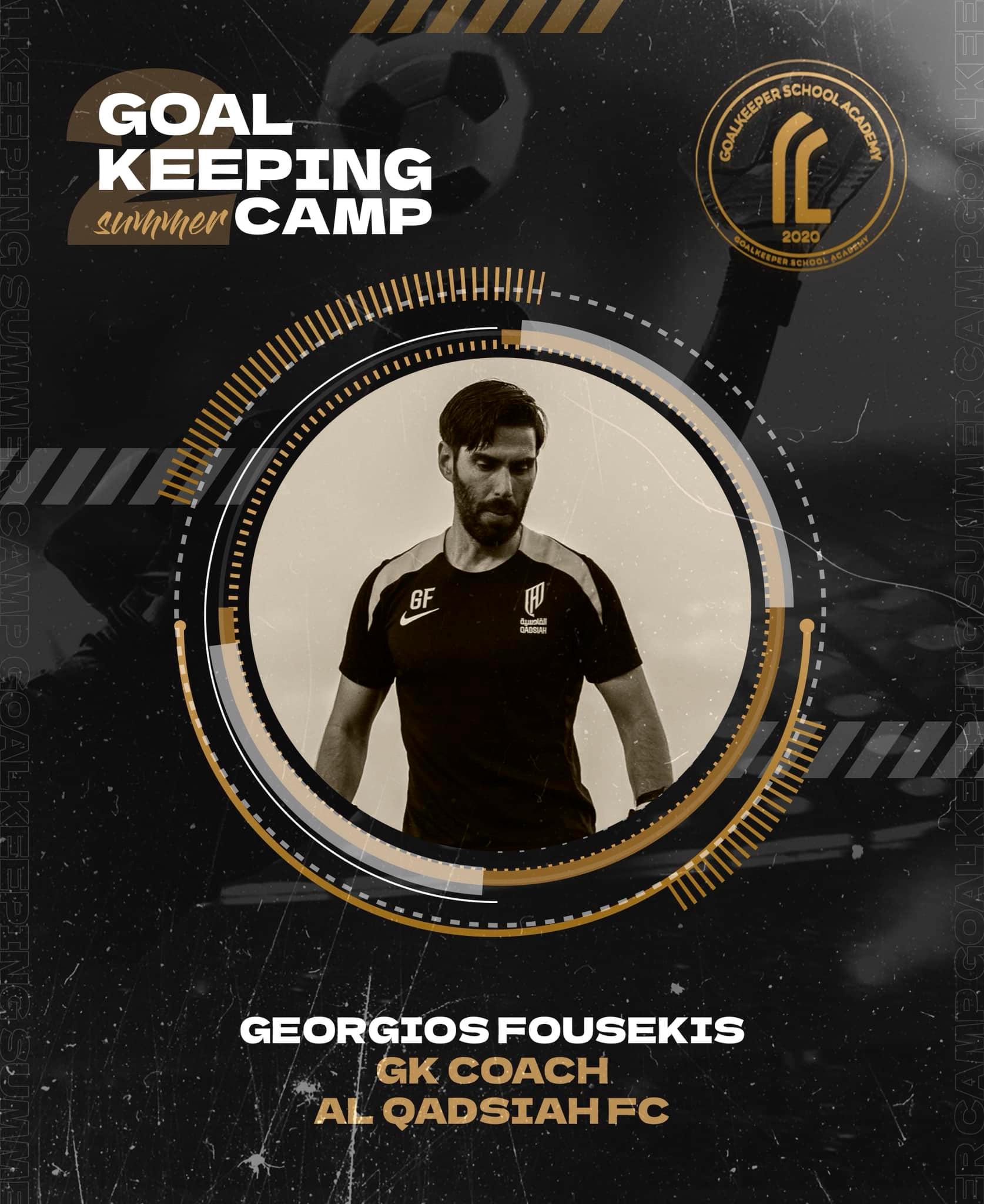 Ο Γιώργος Φουσέκης στο 2ο Goalkeeping Summer Camp 2025