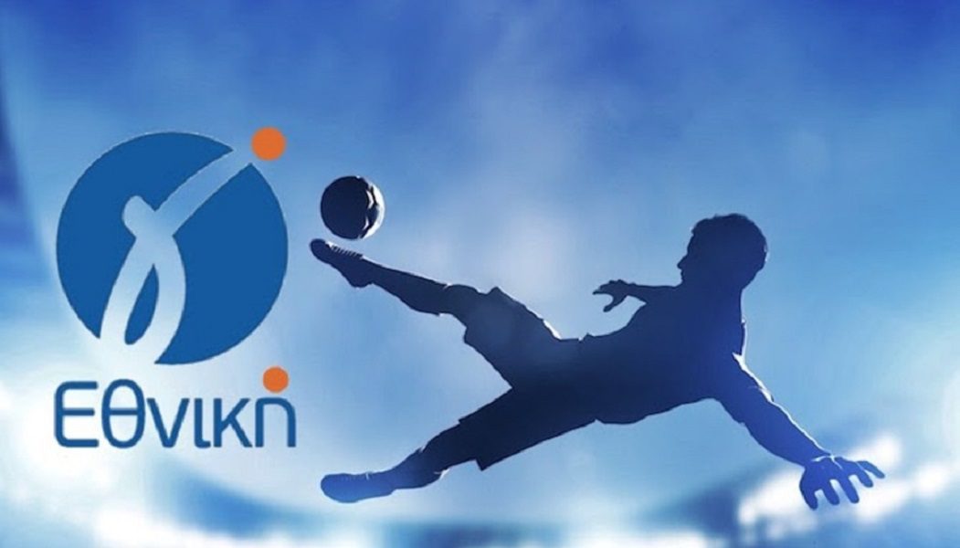 Γ΄ Εθνική: Ο Γιανναράκης σφυρίζει τον ΠΑΣ Πύργος στους Γαργαλιάνους-Το πρόγραμμα και οι διαιτητές