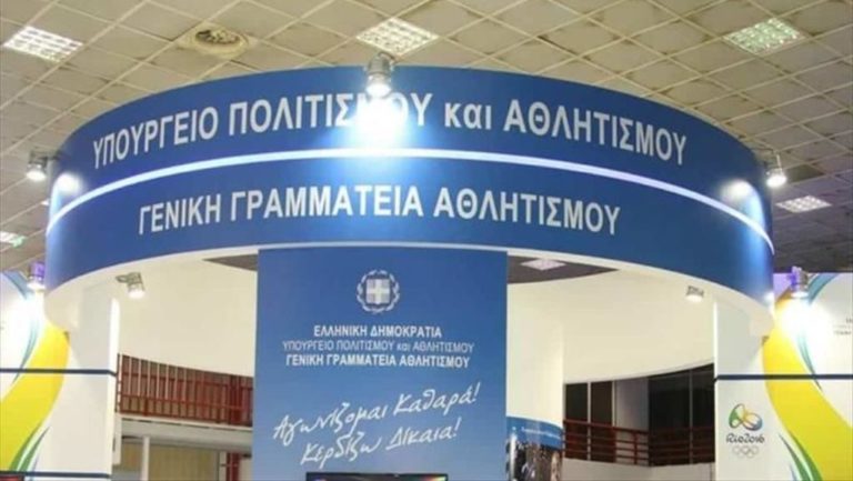 Μητρώο Γ.Γ.Α.: Παράταση έως 19/9 για την εγγραφή των ερασιτεχνικών σωματείων