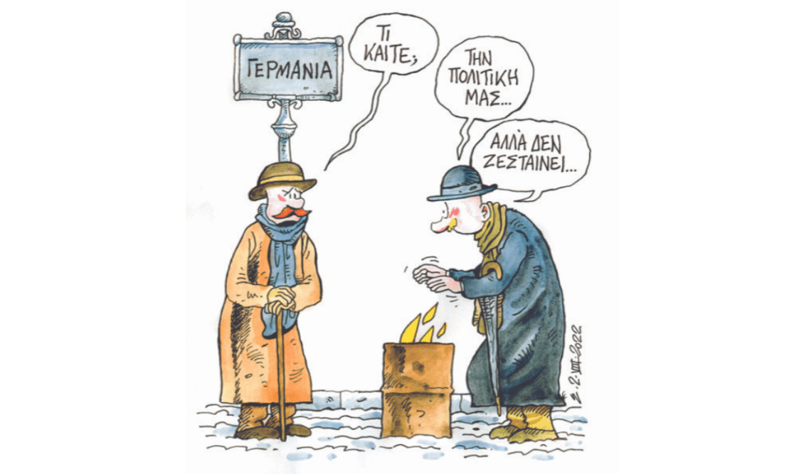 Μόλις ένας στους έξι