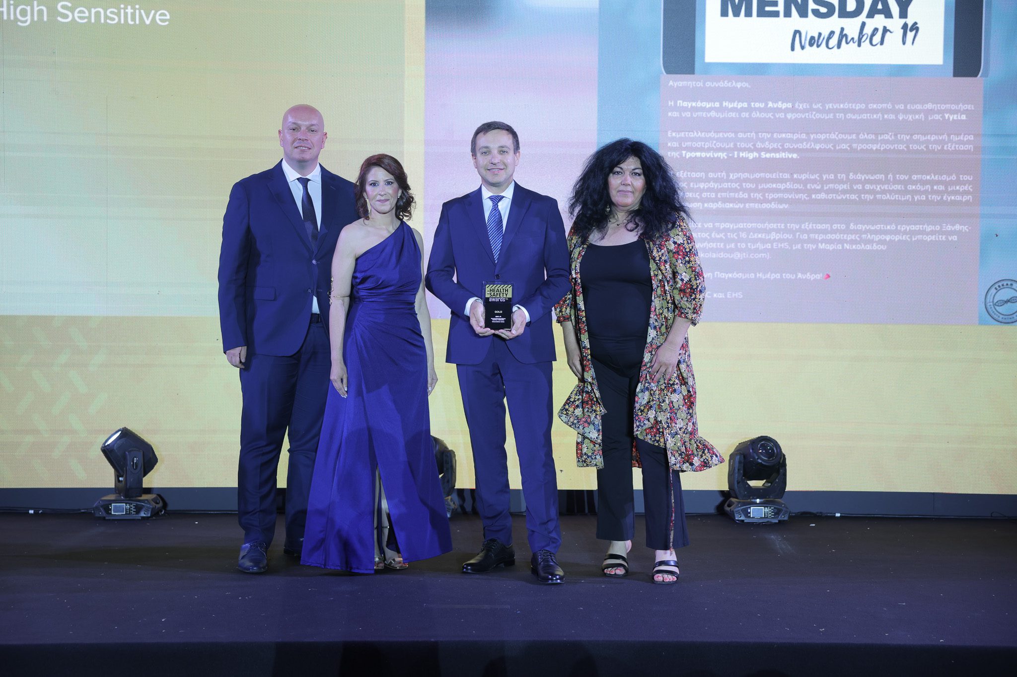 Νέα διάκριση της JTI για την αφοσίωση στην υγεία και την ασφάλεια των εργαζομένων