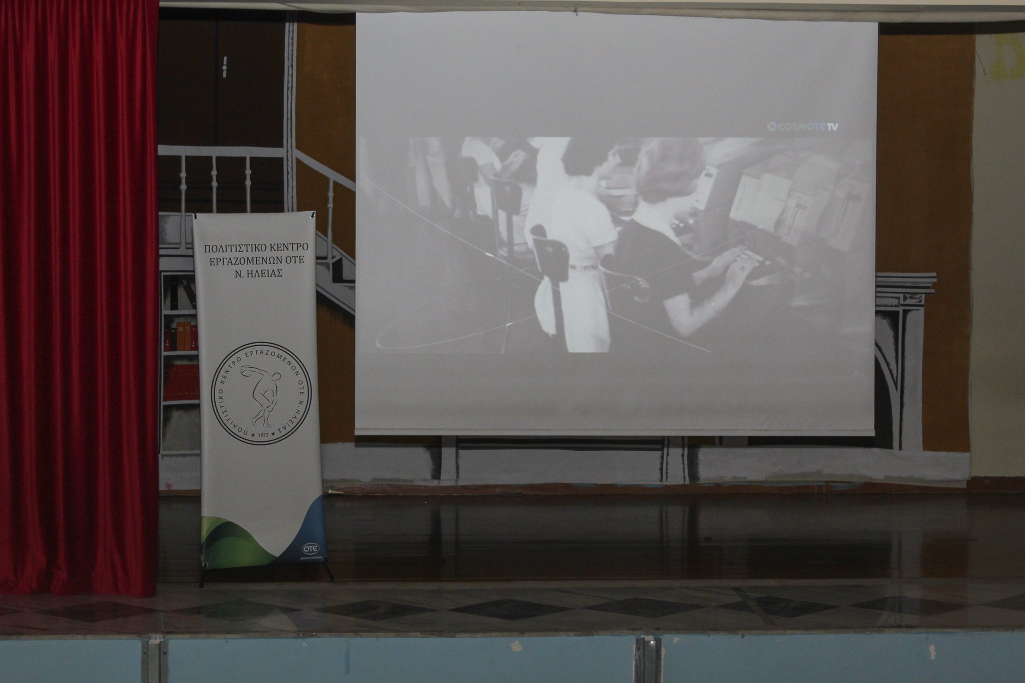 6ο Δημοτικό Σχολείο Πύργου- Παγκόσμια Ημέρα Τηλεπικοινωνιών