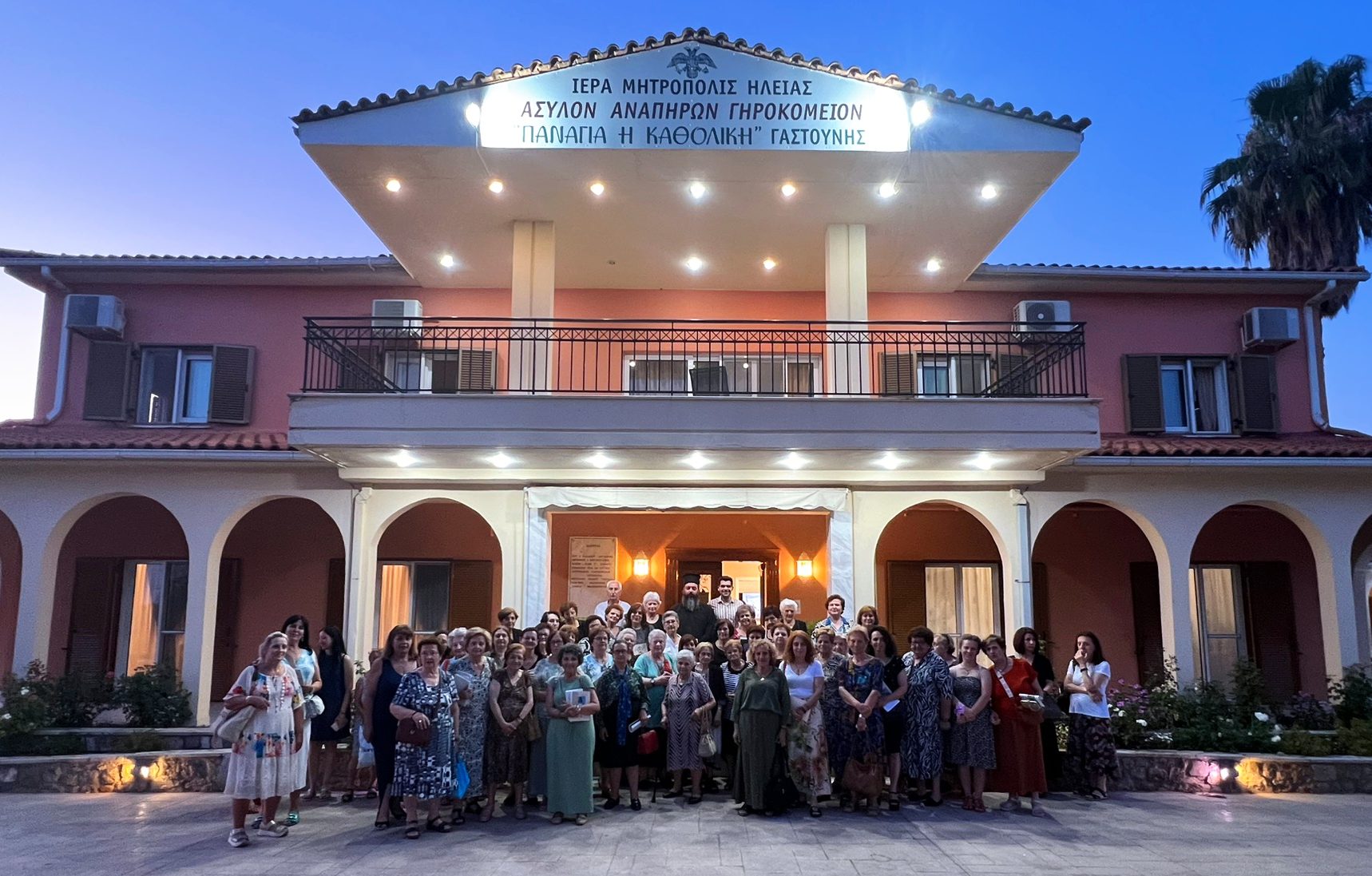 Επίσκεψη στον Άσυλο Αναπήρων- Γηροκομείο “Παναγία η Καθολική” Γαστούνης από ενορίτες του Αγ. Διονυσίου Αρεοπαγίτου Πατρών