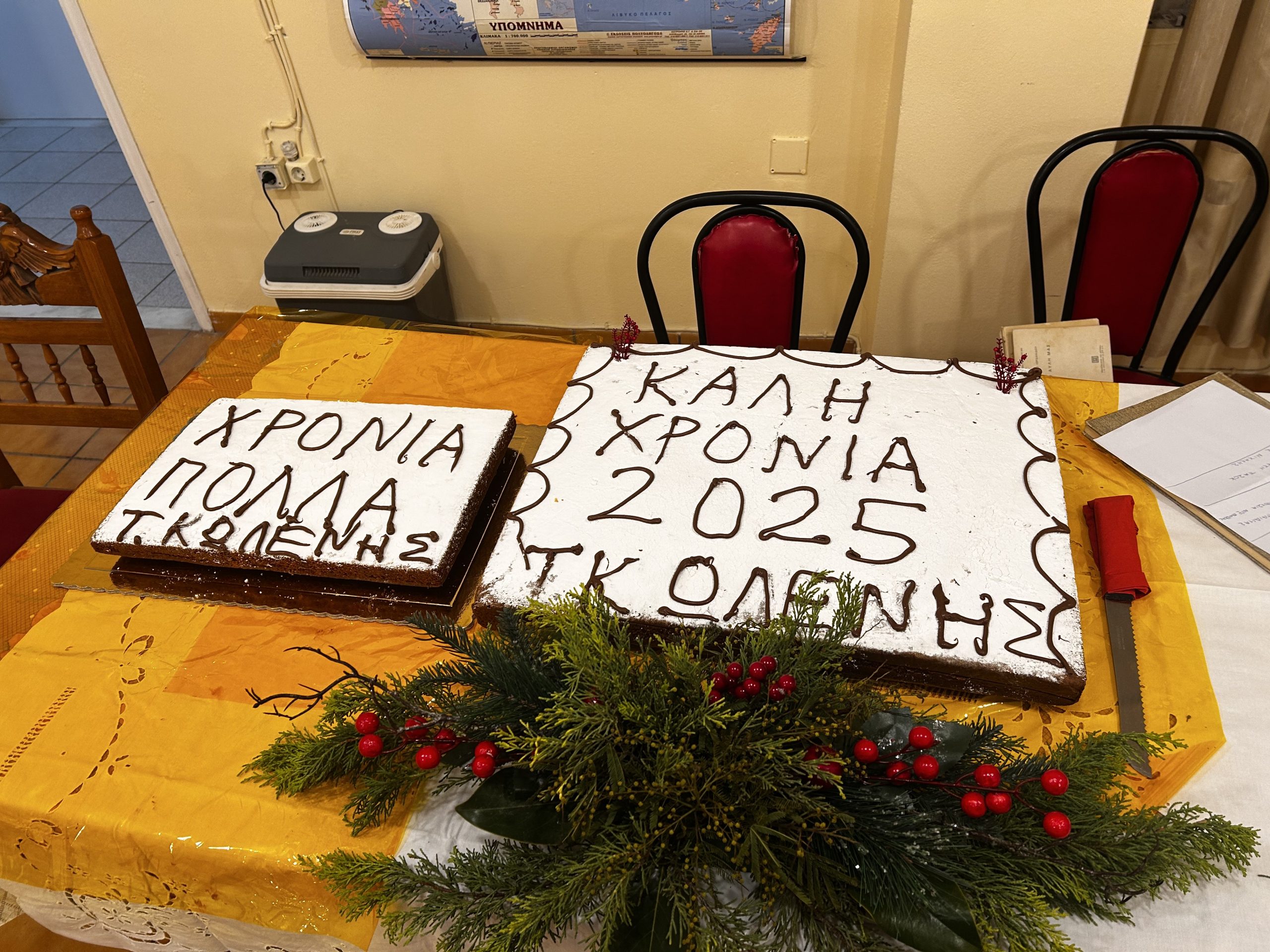 Κοπή πίτας στο Πνευματικό Κέντρο της Κοινότητας Ώλενας