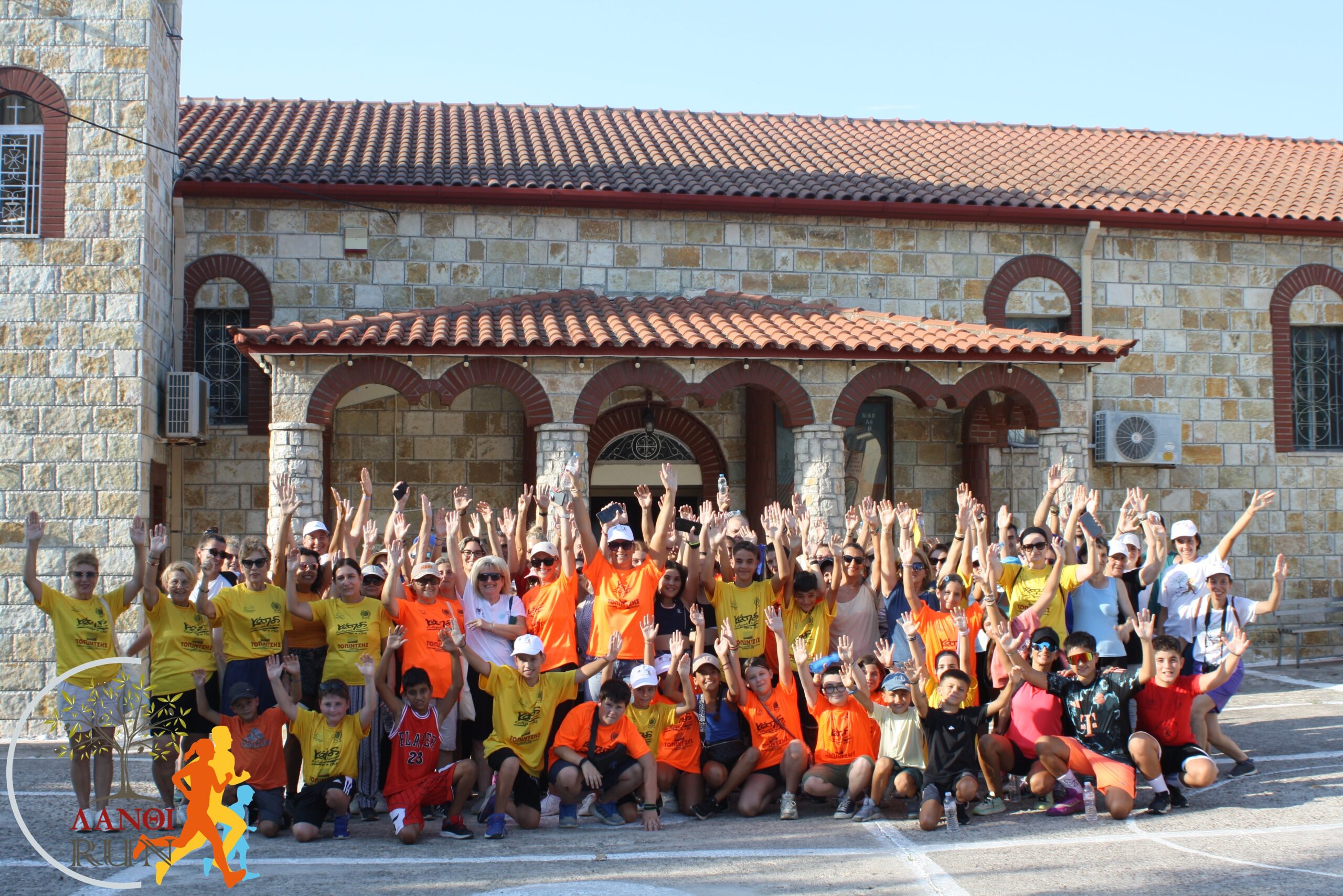 Με μεγάλη επιτυχία ολοκληρώθηκε το 6ο ΛΑΝΘΙ RUN 2025