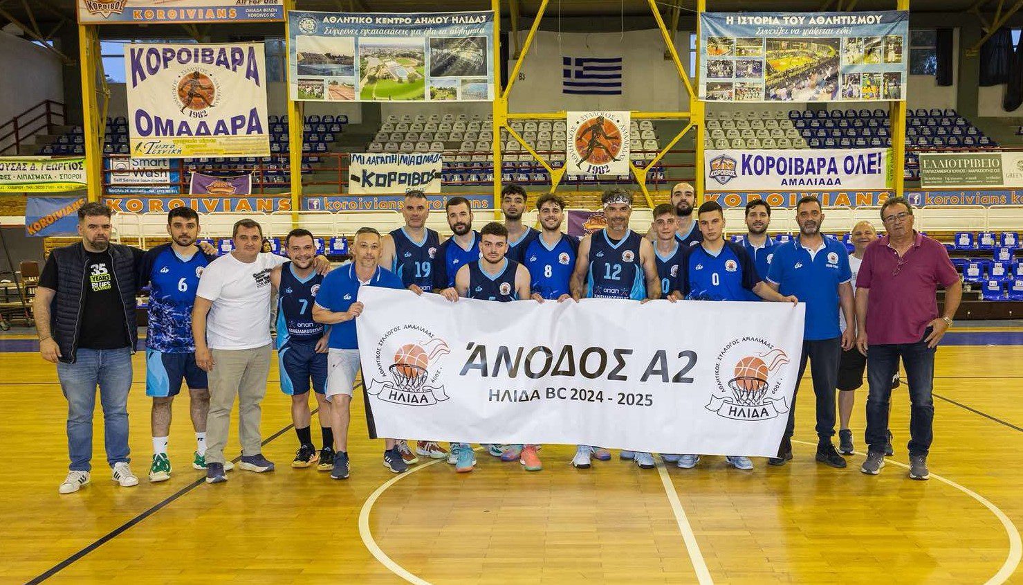 B΄ ΕΣΚΑΗ: Ιστορική άνοδο στην Α2 ΕΣΚΑΗ η Ήλιδα