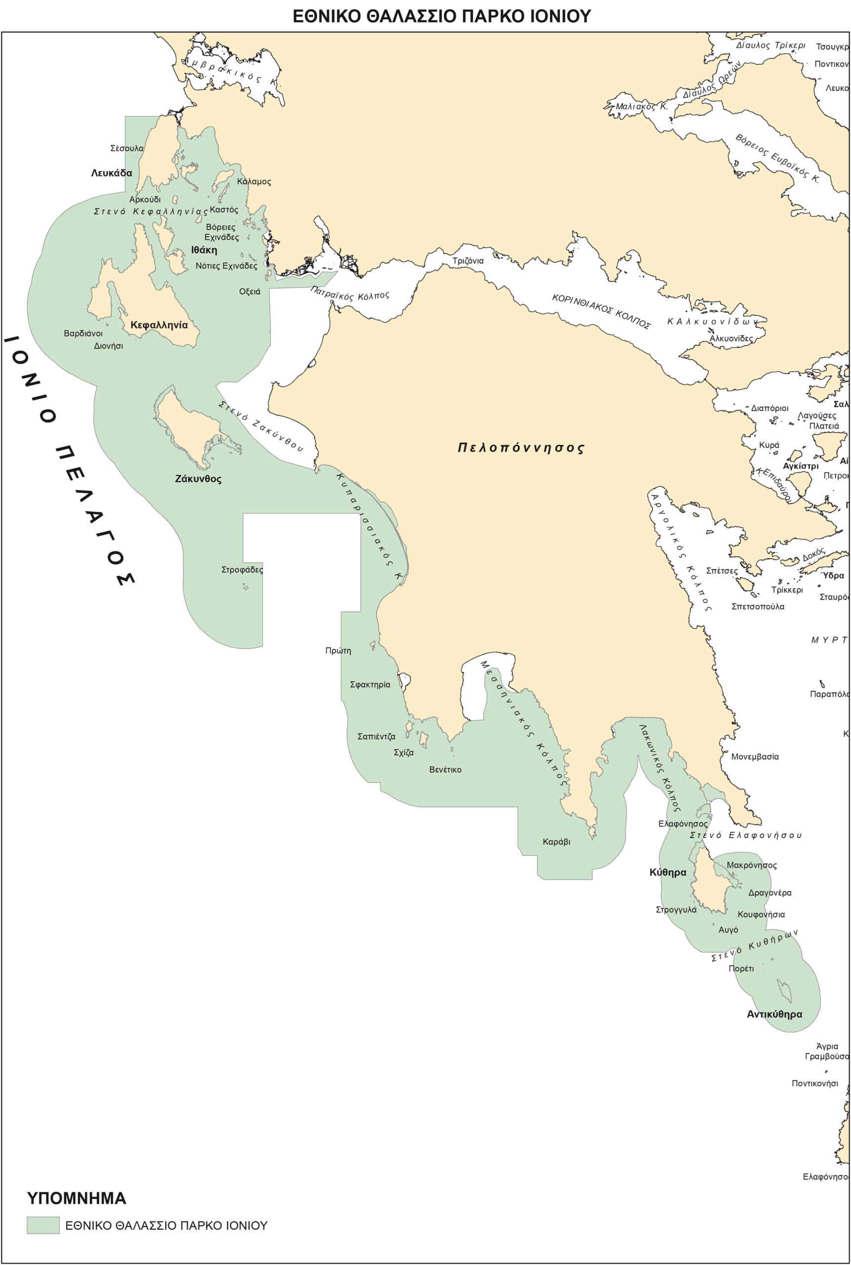 Ευκαιρία ανάπτυξης το Θαλάσσιο Πάρκο Ιονίου