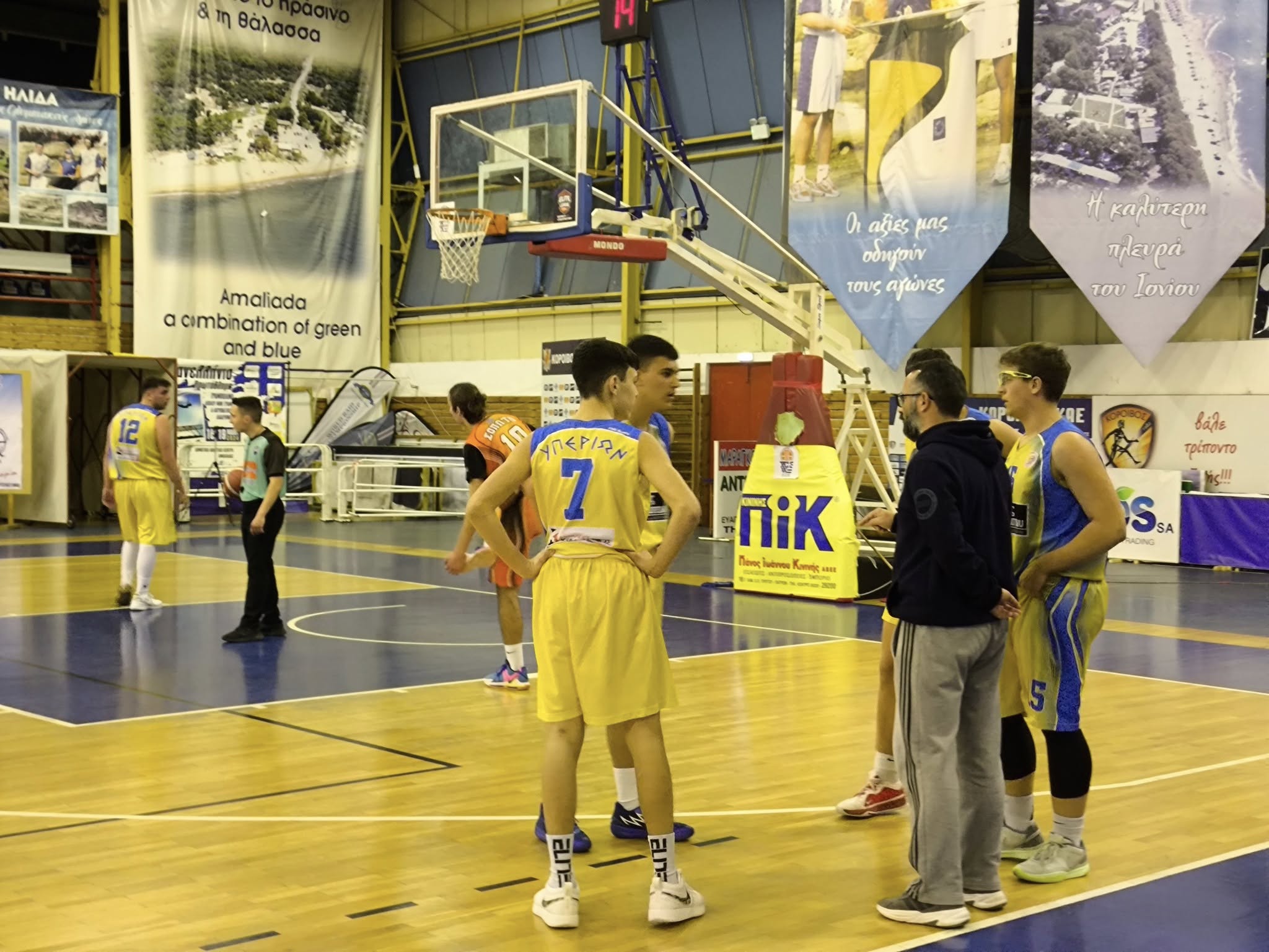 Υπερίων-Ναύπακτος 62-63: Ήττα με παράπονα για την διαιτησία