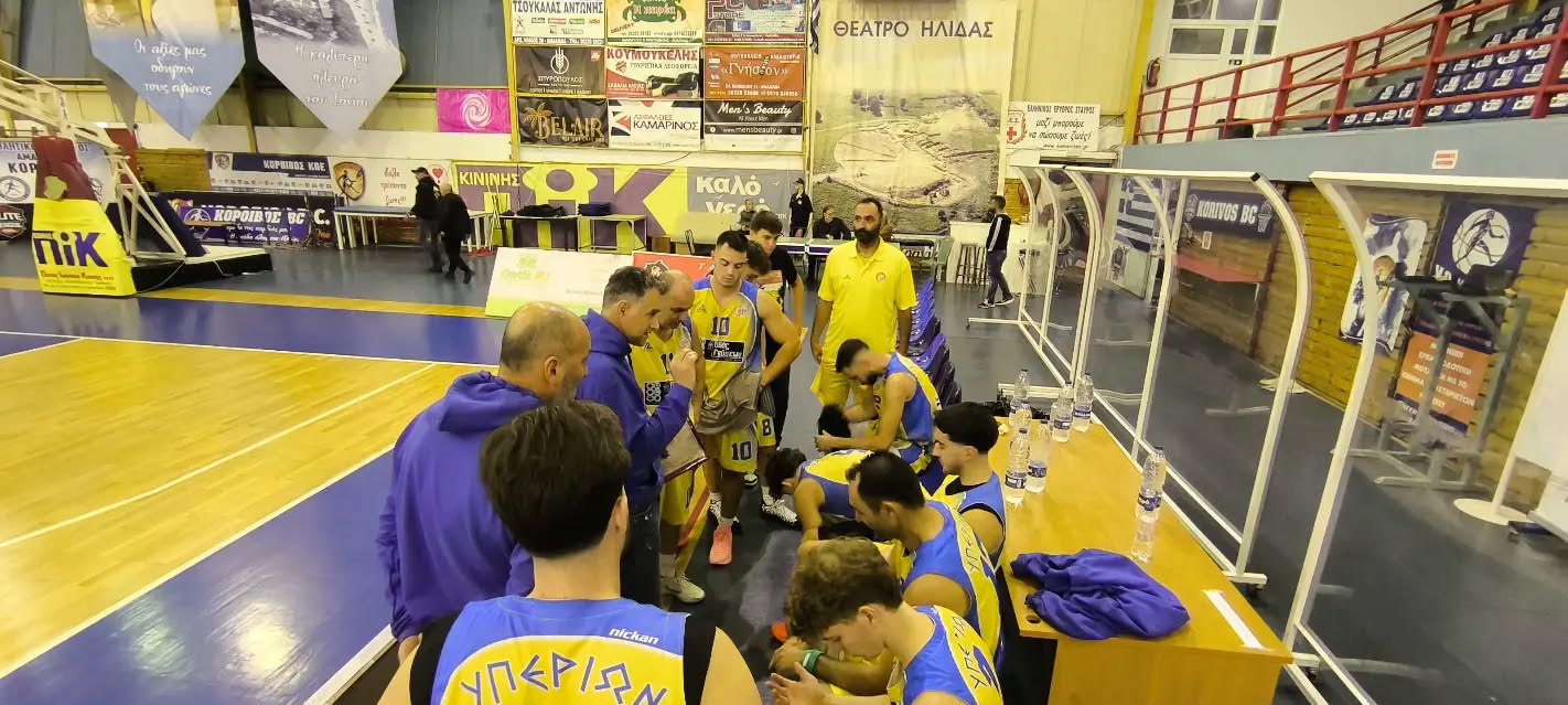 Υπερίων-Φοίνικας Αγυιάς 64-42: Εύκολα η πρώτη νίκη