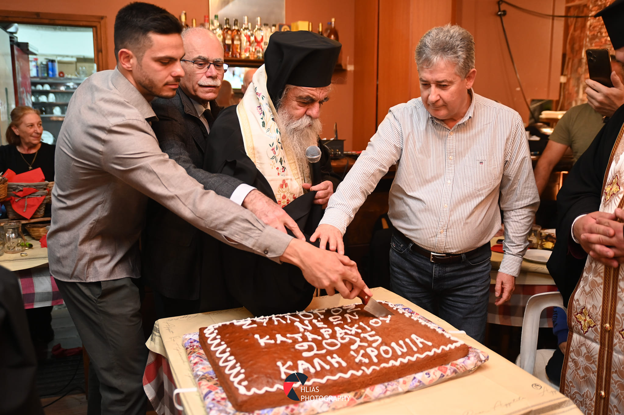 Ο Σύλλογος Νέων Καταραχίου έκοψε την πίτα του