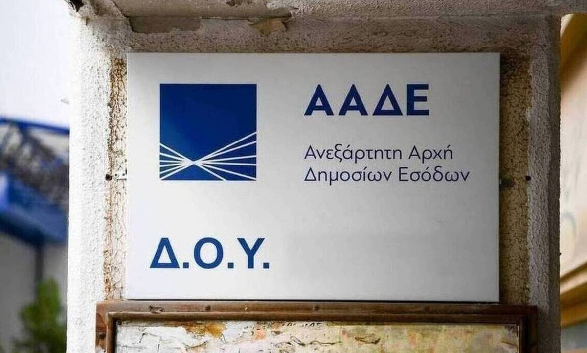 Από τις 28/04 το Δ. Σ. Ήλιδας εξέδωσε ψήφισμα ενάντια της επιχειρούμενης από την ΑΑΔΕ υποβάθμισης των οικονομικών υπηρεσιών