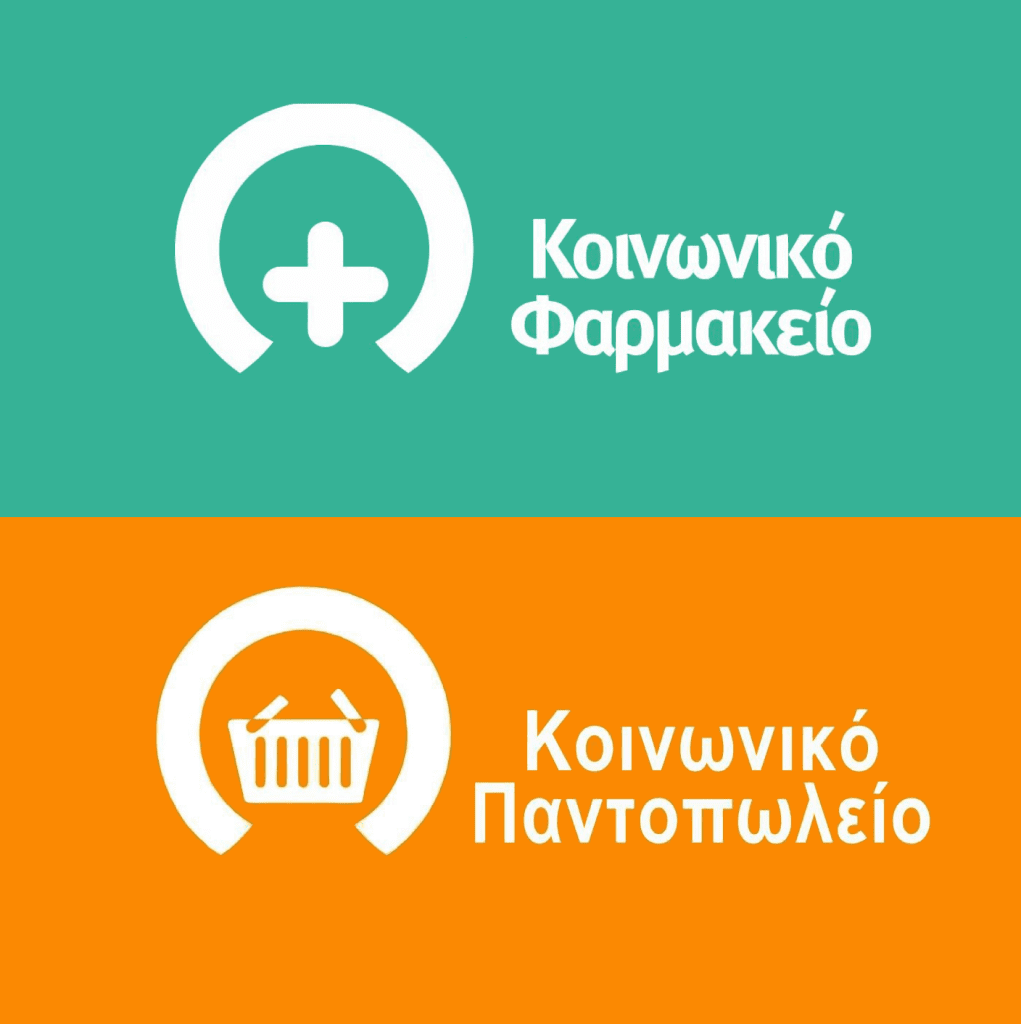 Δύο νέες δομές για τις ευπαθείς κοινωνικά ομάδες των Δημοτών δημιουργούνται στον Δήμο Ανδραβίδας-Κυλλήνης