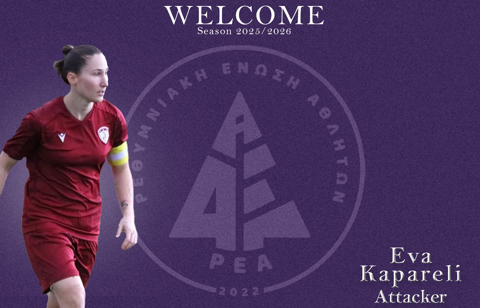 Στο Ρέθυμνο η Εύα Καπαρέλη