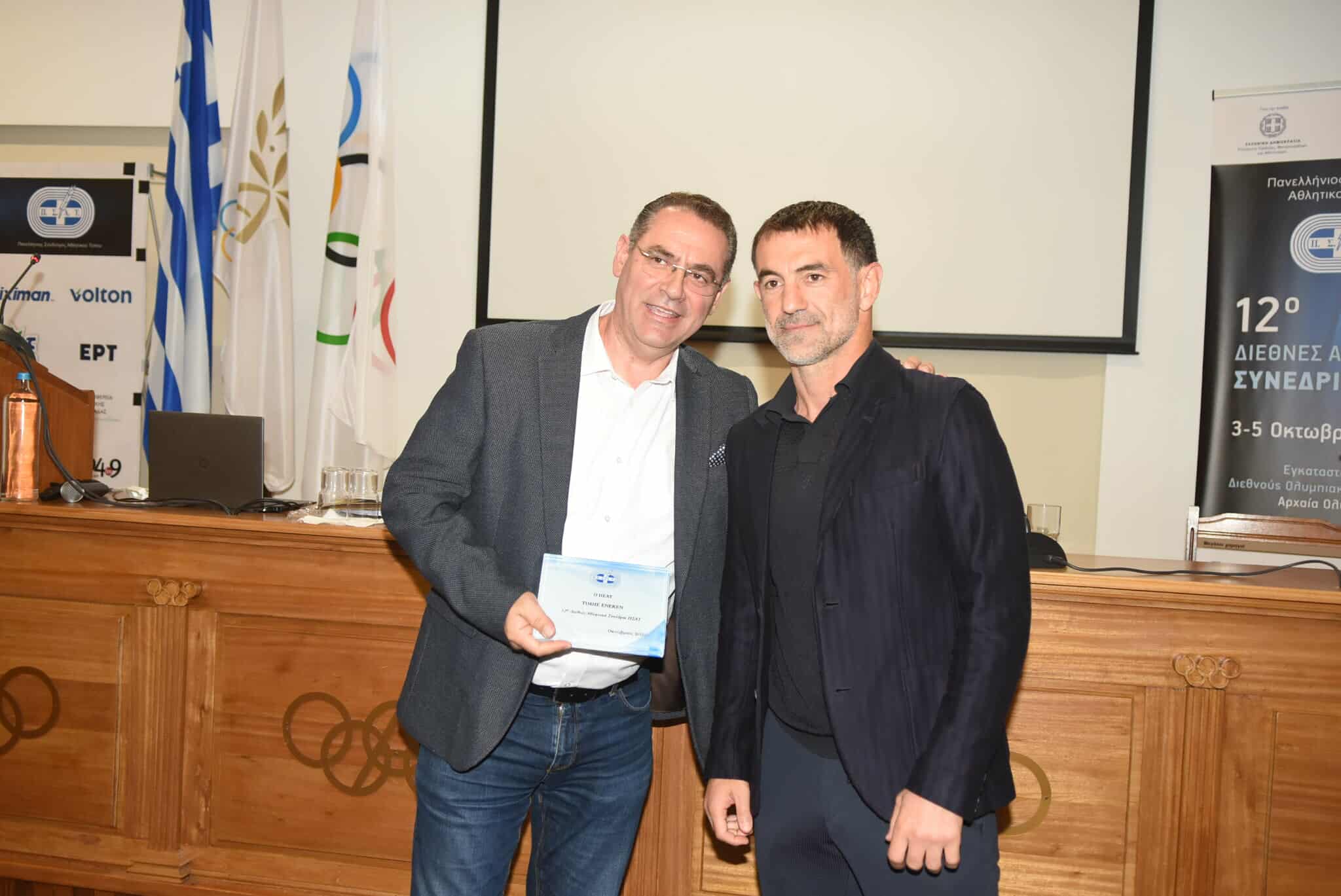 Ξεκίνησε το 12ο Διεθνές Συνέδριο ΠΣΑΤ-Βράβευση Καραγκούνη και Τσαλουχίδη