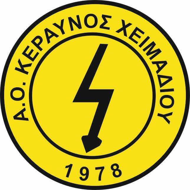 Κεραυνός Χειμαδιού: Σκληρή ανακοίνωση για Καραμέρο