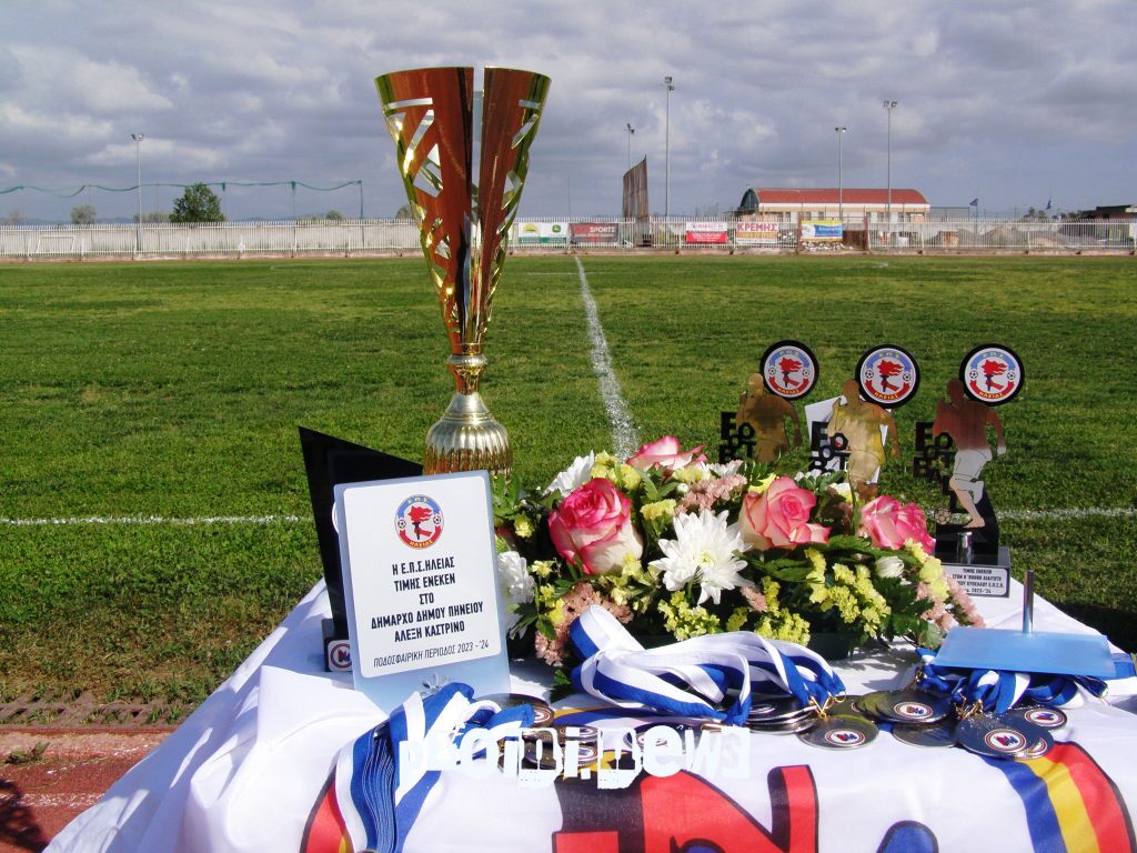 Κύπελλο Ηλείας: Στις 12 και 19 Μαρτίου οι επαναληπτικοί ημιτελικοί