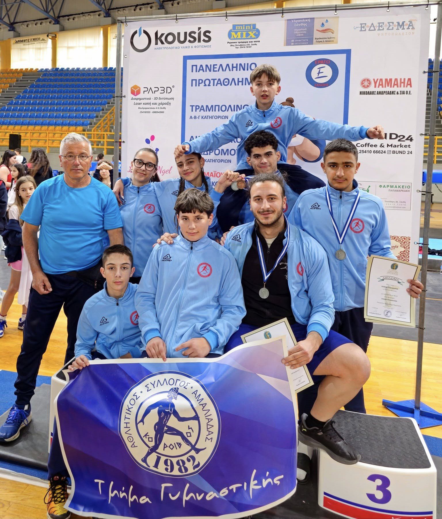 Κόροιβος/Ενόργανη γυμναστική: Επιτυχίες στο Πανελλήνιο πρωτάθλημα τραμπολίνο