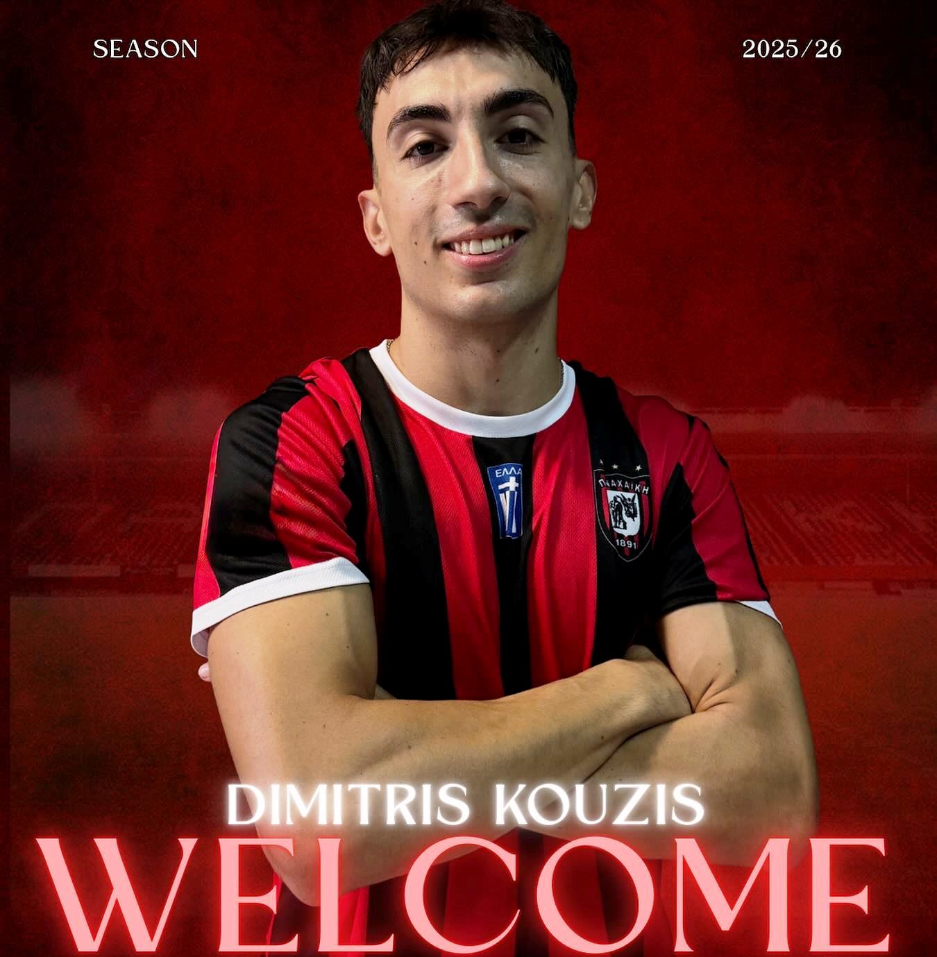 Στην Παναχαϊκή ο Κουζής