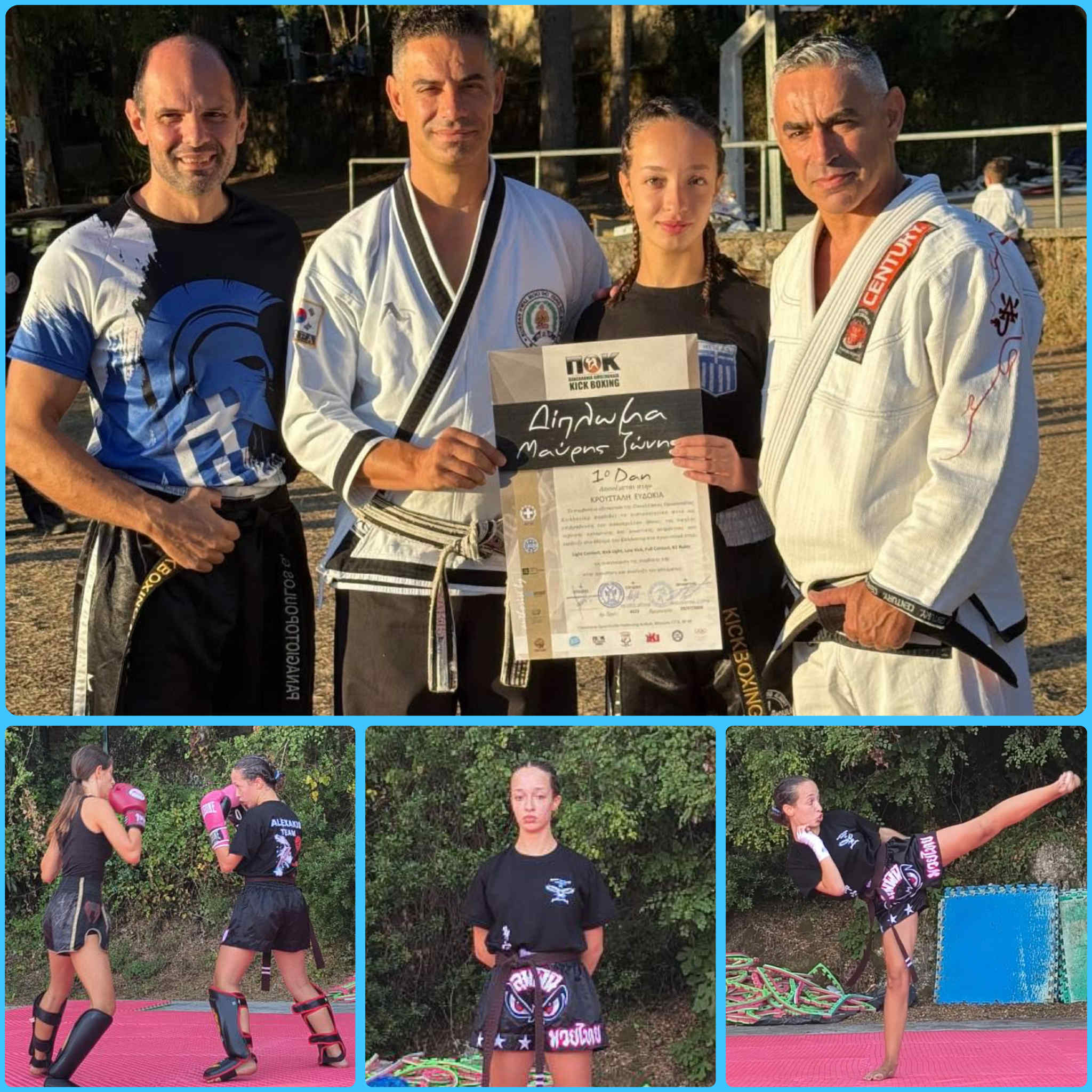 Panagiotopoulos Team: Μαύρη ζώνη 1ο Dan η Ευδοκία Κρουστάλη