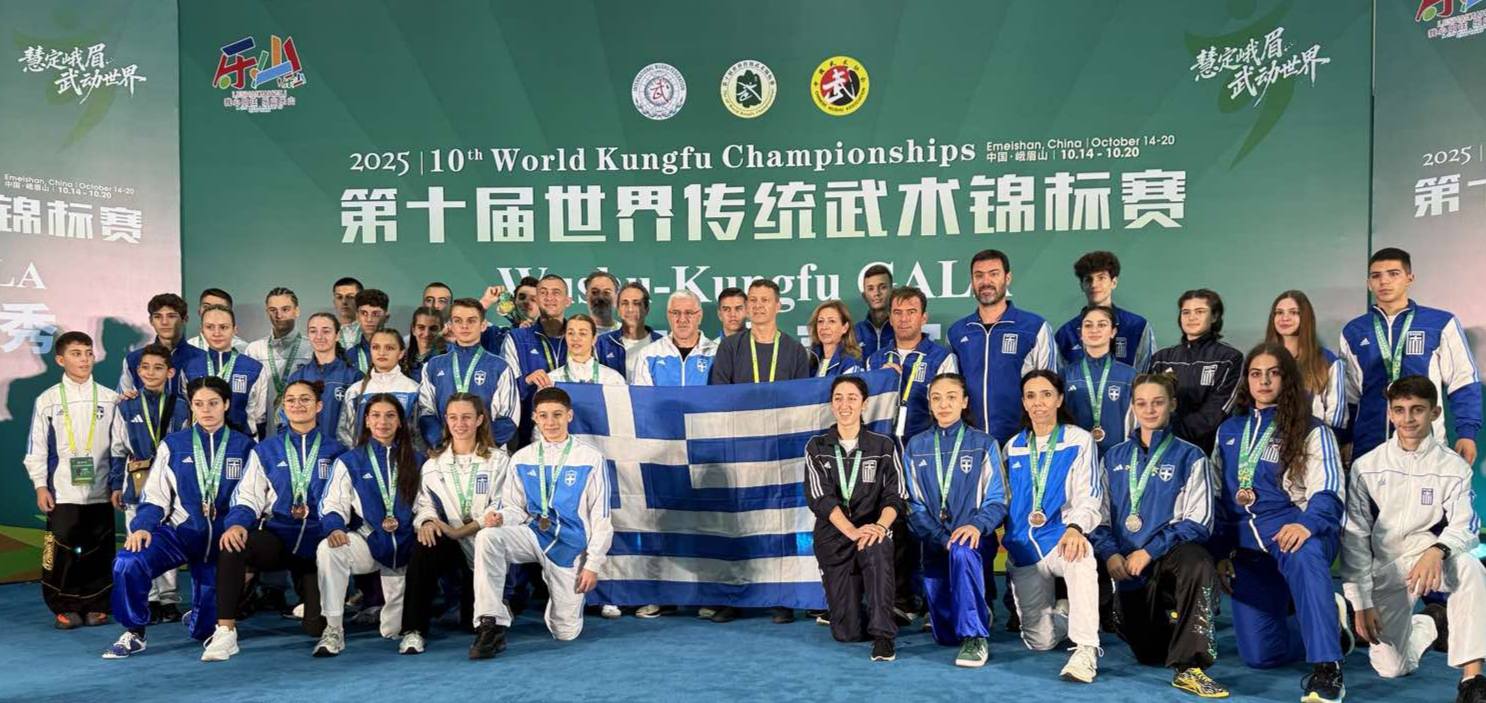 Kung Fu: Διακρίσεις Ηλείων αθλητών στο 10ο Παγκόσμιο Πρωτάθλημα