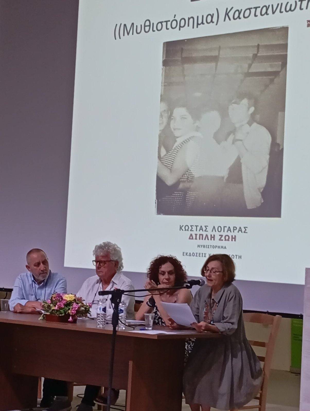 Παρουσίαση του βιβλίου του Κώστα Λογαρά «Η Διπλή Ζωή» στα Λεχαινά!