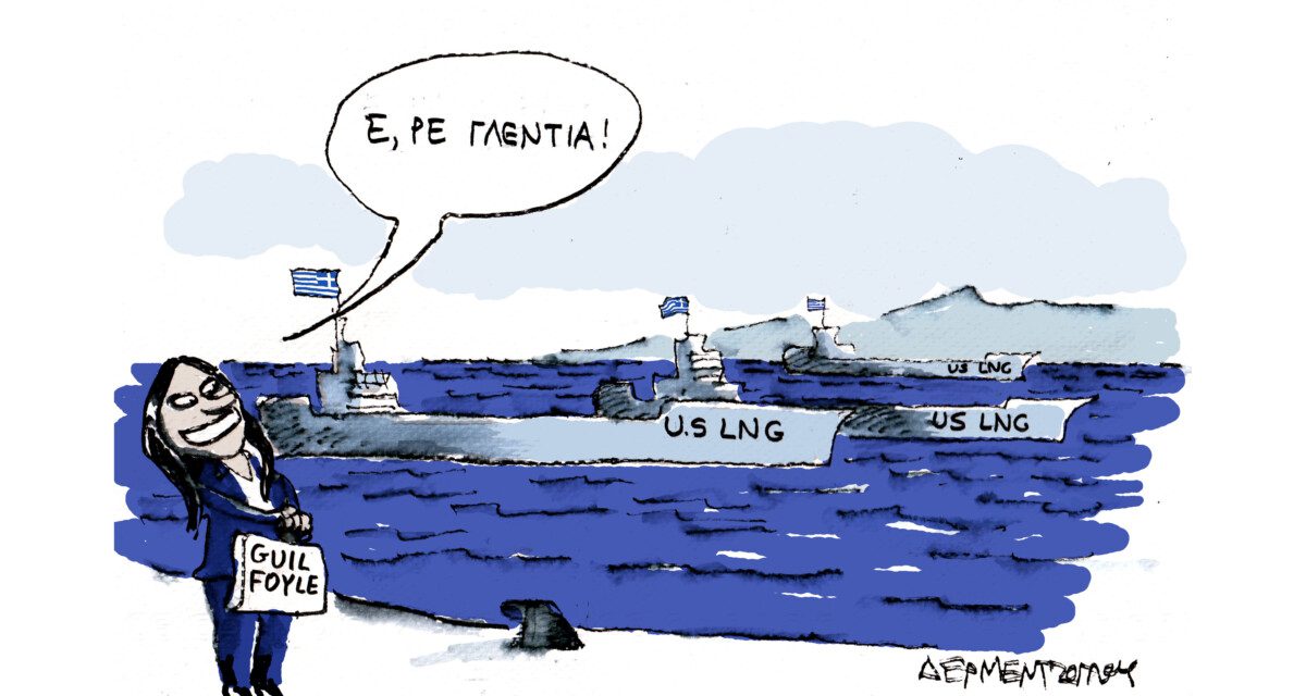 Η Pax Americana στο Αιγαίο