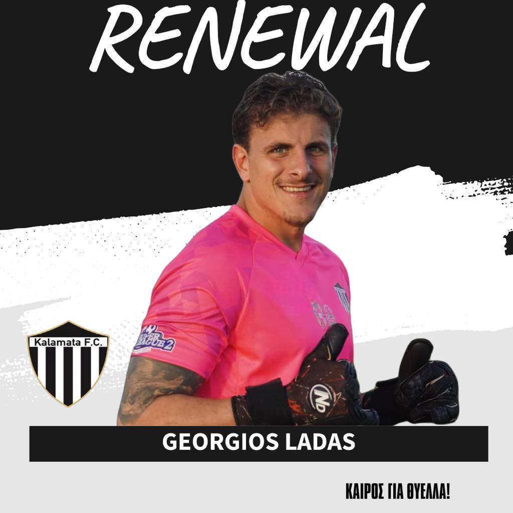 Για δύο ακόμη χρόνια στην Καλαμάτα ο Λαδάς