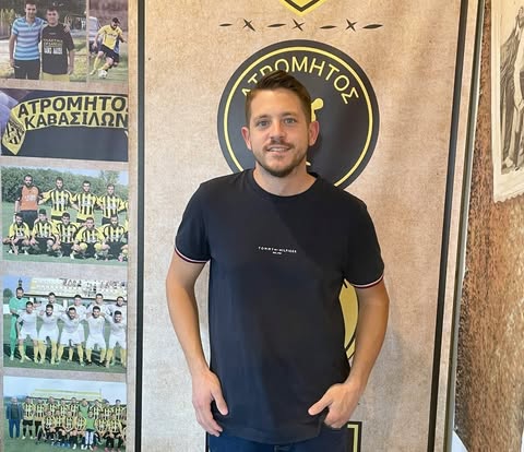 Ατρόμητος Καβασίλων: Ανακοίνωσε προπονητή τον Ερνέστο Λυμπέρη