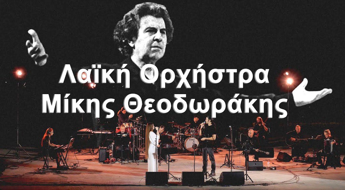 Πολιτισμός και διασκέδαση σε Επικούριο και Κρέστενα!