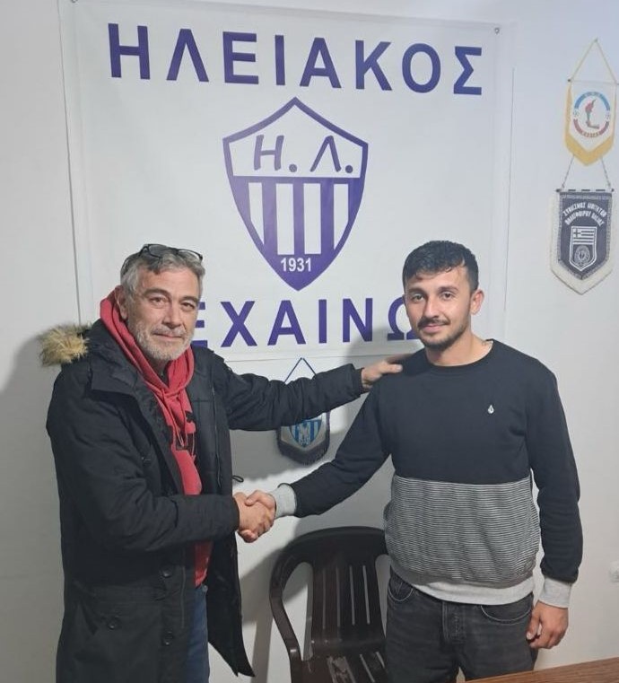 Ηλειακός Λεχαινών: Δυνατή μεταγραφή Νάτση