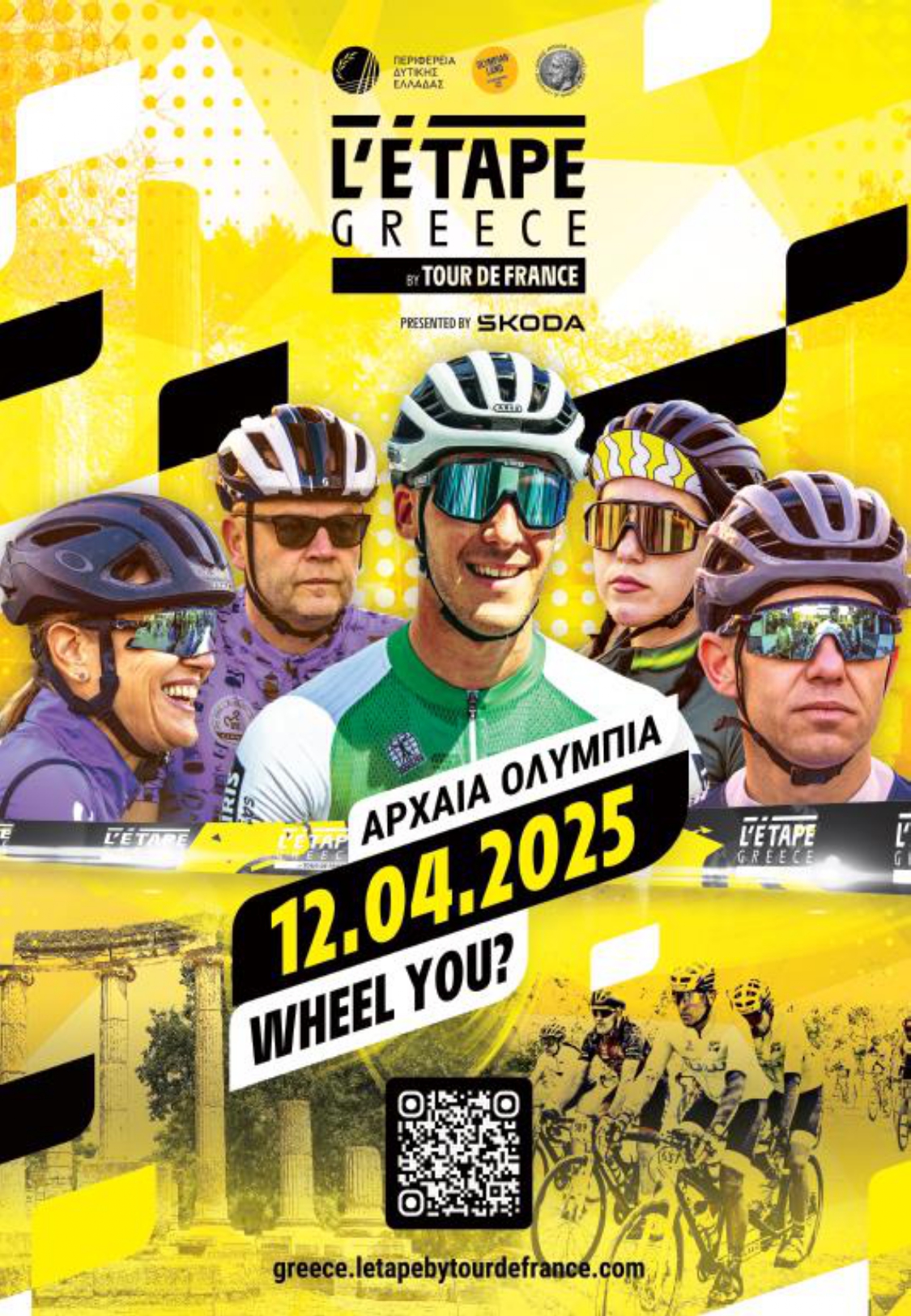 L’ Etape Greece & Δήμος Αρχαίας Ολυμπίας: Κάλεσμα Εθελοντών