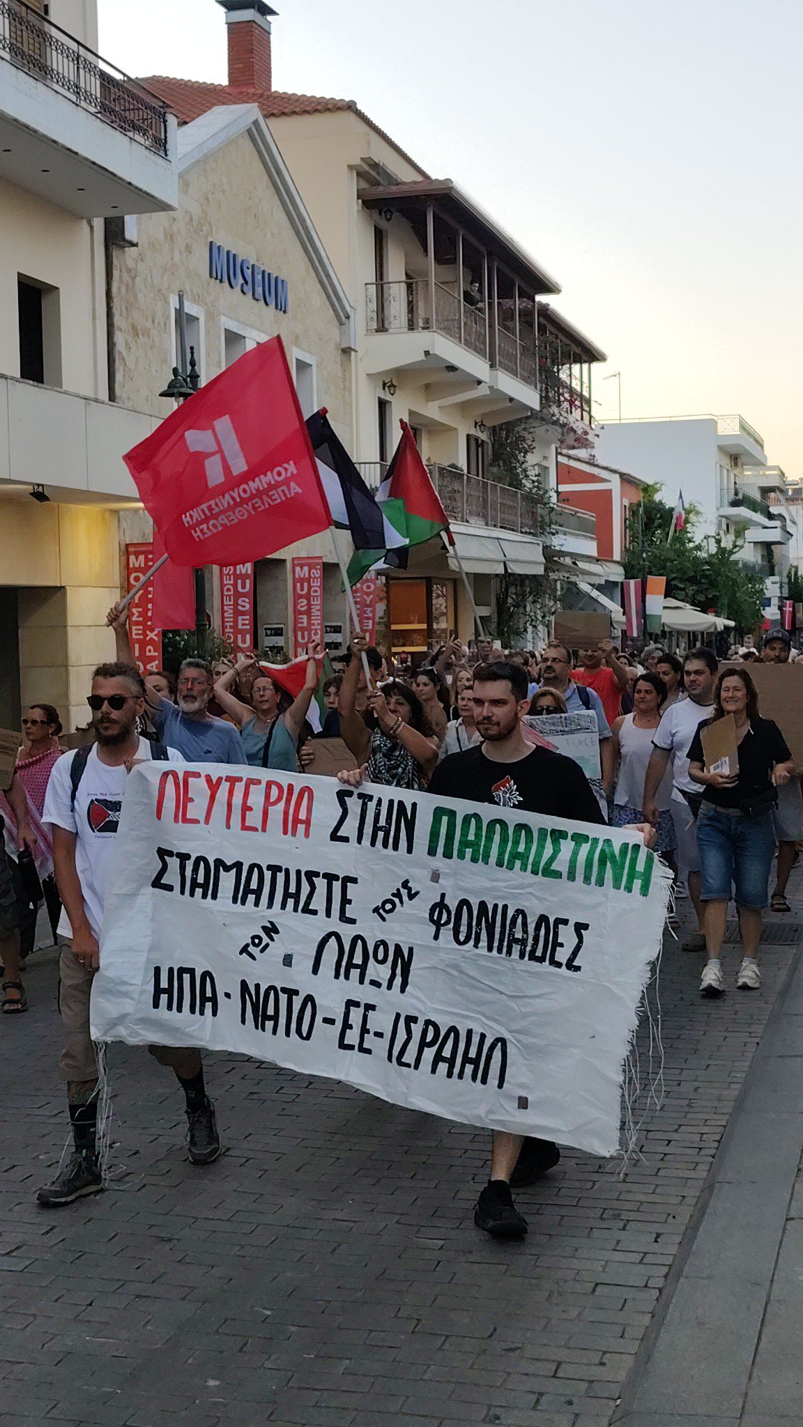 Κραυγή για την Παλαιστίνη από την Αρχαία Ολυμπία!