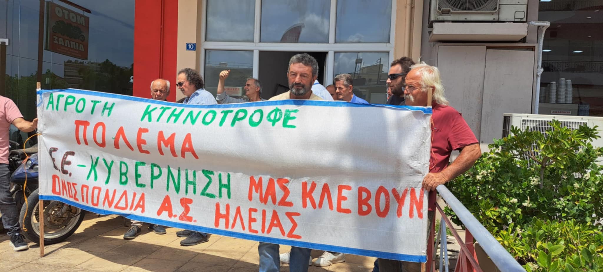 ΟΠΕΚΕΠΕ: «Να ξεσκεπαστούν οι υπαίτιοι της κομπίνας και να πληρώσουν»!