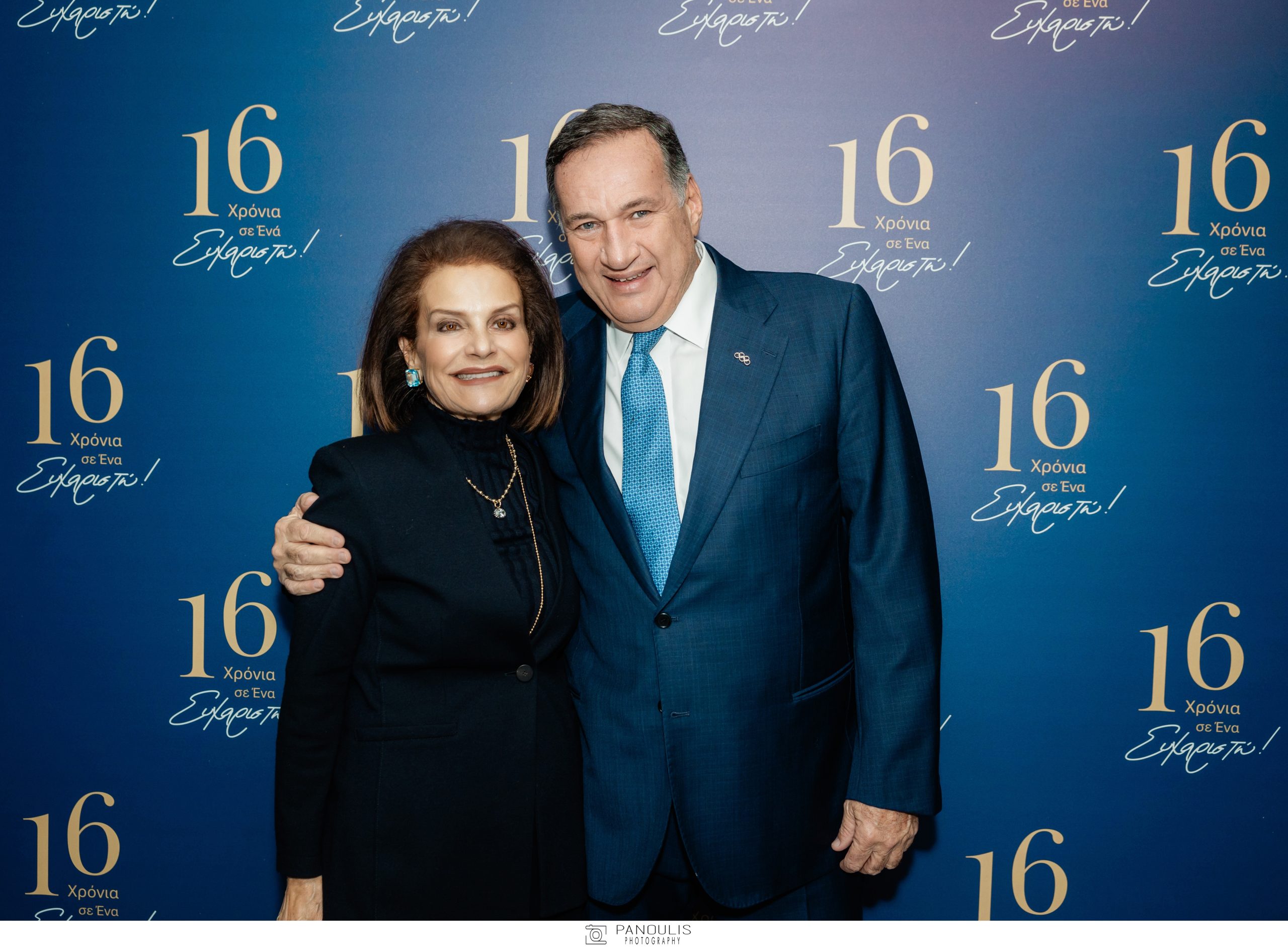 Σπύρος Καπράλος: 16 χρόνια σε ένα ευχαριστώ