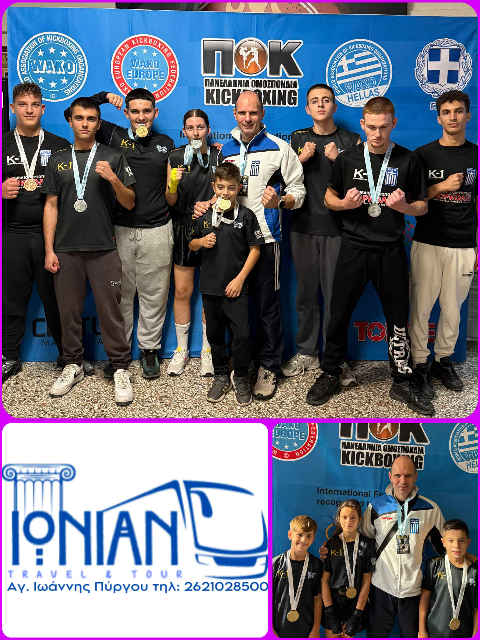 Panagiotopoulos Team: Εννιά μετάλλια στο διασυλλογικό πρωτάθλημα στη Θήβα