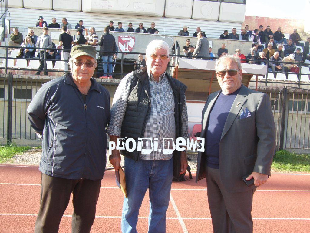 Στο Στάδιο Πύργου…