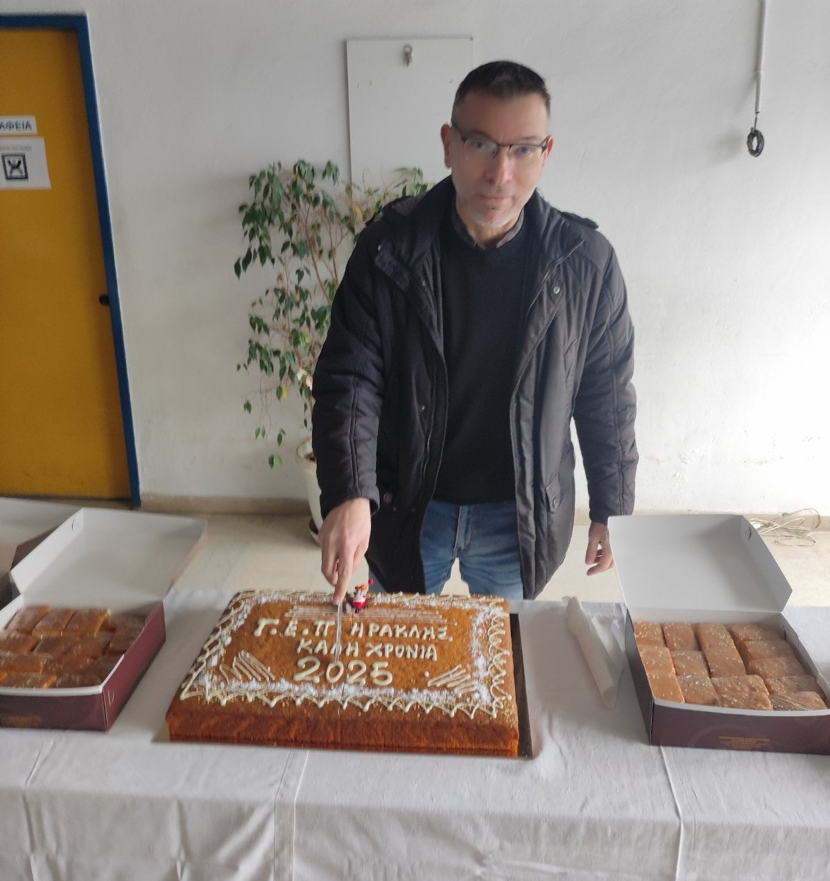 Γ.Ε.Π. Ηρακλής: Κοπή πίτας και βραβεύσεις (φωτο)