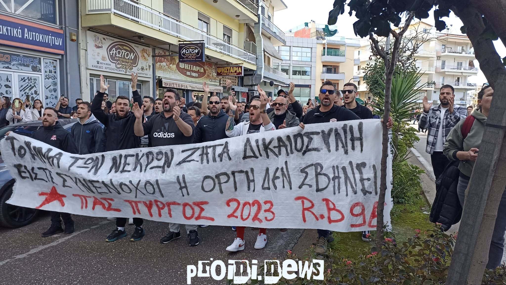 ΠΑΣ Πύργος & Red Boys: Δυναμική παρουσία στη συγκέντρωση διαμαρτυρίας για τα Τέμπη