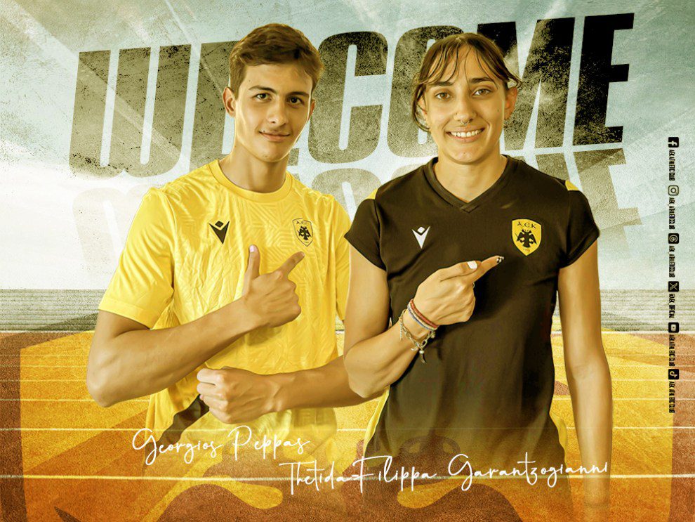 Στίβος: Στην ΑΕΚ ο Γιώργος Πέππας