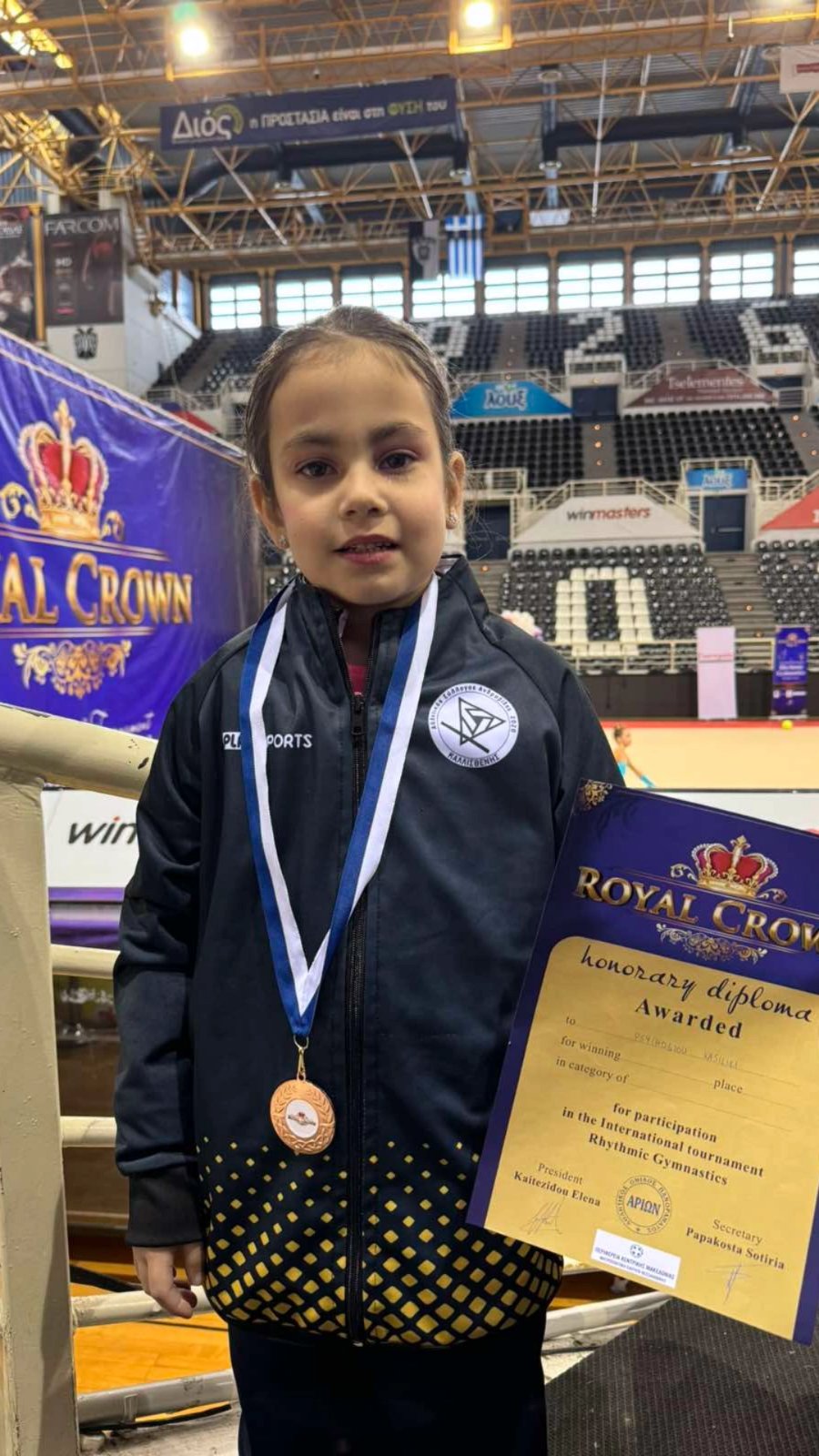 Α.Σ. Καλλισθένης: Η Ψυχογιού στο 7ο Διεθνές Τουρνουά Royal Crown