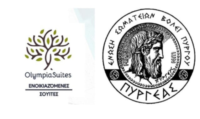 Βόλεϊ Ανδρών: Στη Β΄ Εθνική ο Πυργέας-Νέα μεταγραφή ο Κοτσόβολος