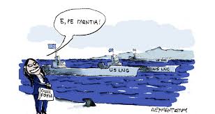 Ο «διάδρομος»