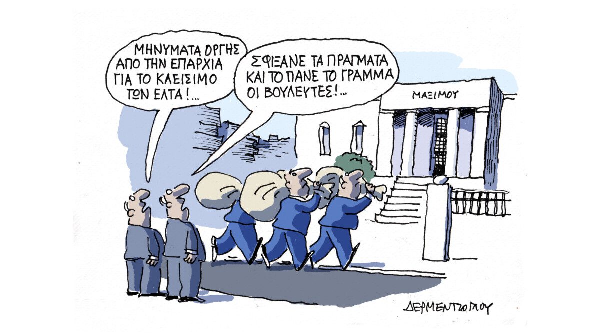 «Λουκέτο» στα ΕΛΤΑ