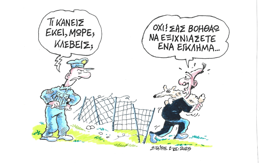 Θα είναι μόνον παρονυχίδα…