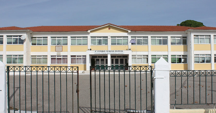 Αξιοποίηση του προγράμματος «Μαριέττα Γιαννάκου» από τον Δήμο Πύργου